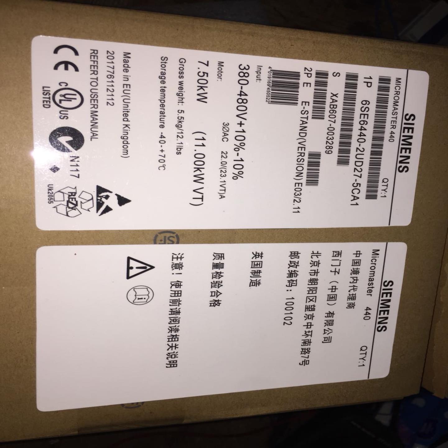 变频器6se6440-2ad27-5ca1 6se6440-2Ud272ue27-5ca1