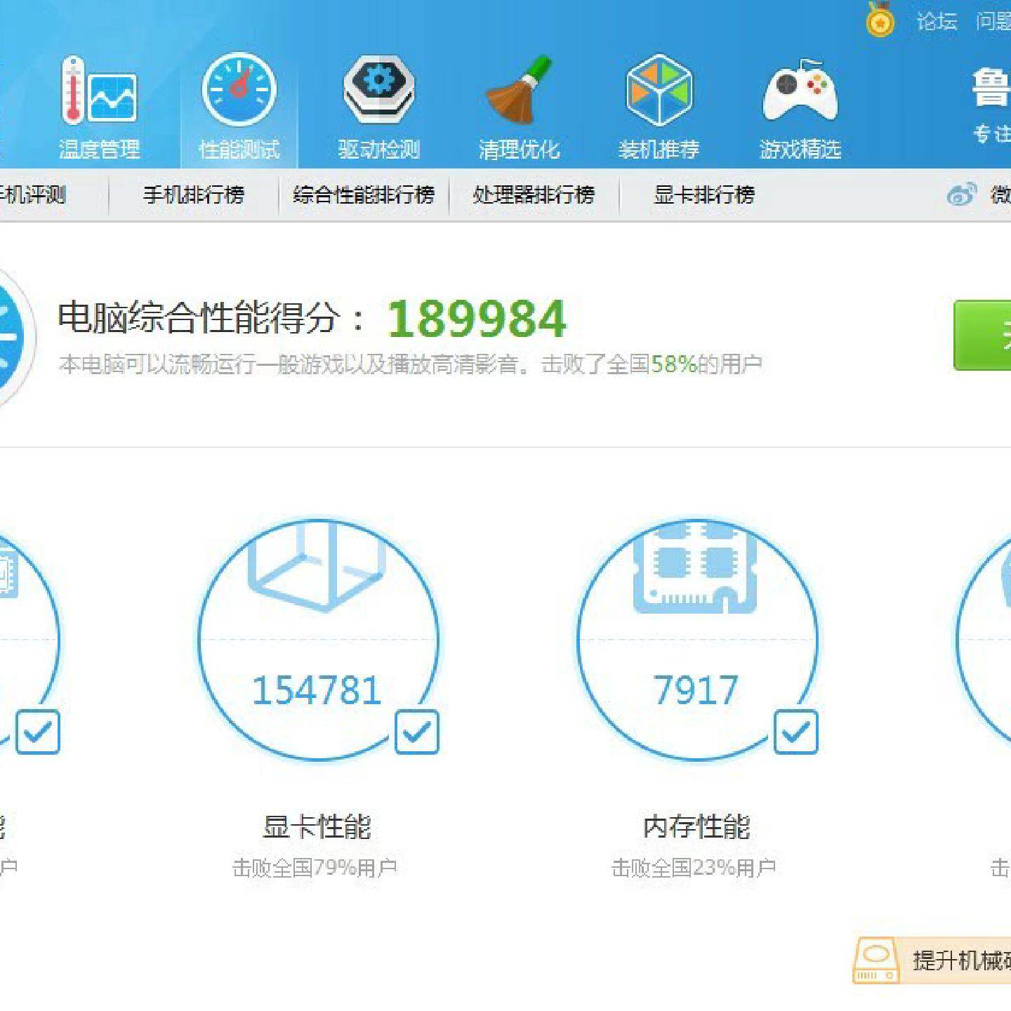 议价技嘉GTX10603G显卡议价