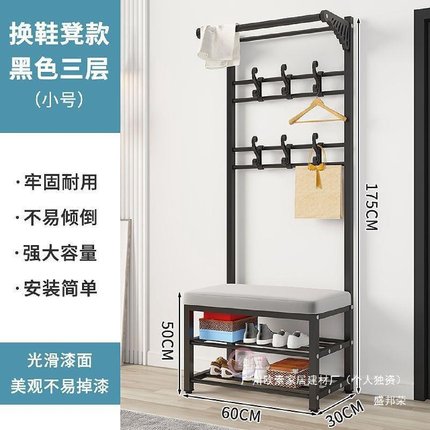 换鞋凳挂衣架家用门口储物鞋柜入户可坐穿鞋凳一体落地衣帽架鞋架
