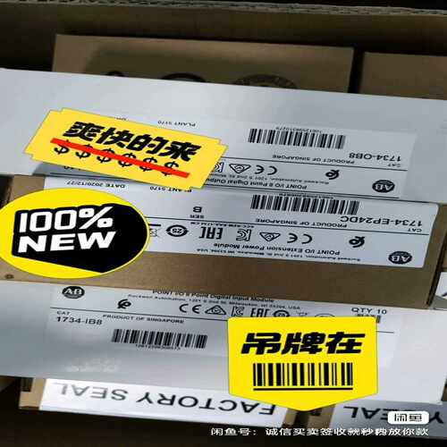 AB1734-IB8原标未拆封AB1734-OB询价