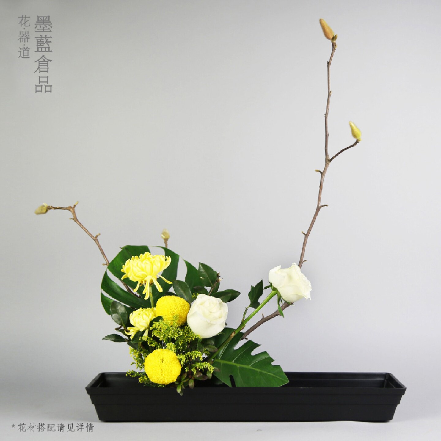 中式长方形黑色塑胶花器台湾制大号多肉花盆日式插花花盘简约风格