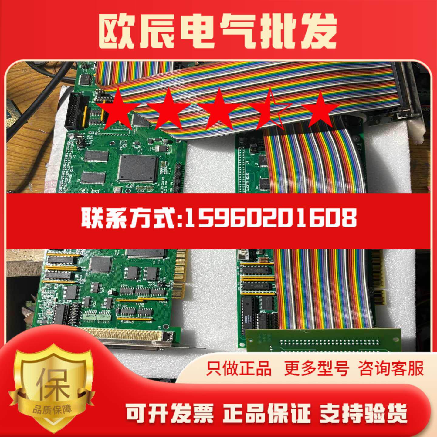 美国GALIL运动控制卡DMC-1886REVERE