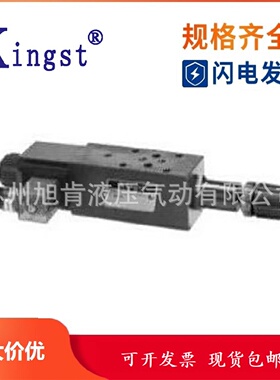 寻IKINGST电控溢流阀MSRV02030406ABP1PN1NP123A2D
