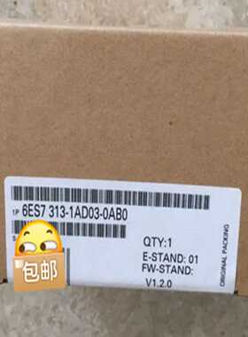 未拆封6ES7313-1AD03-0AB0产品质保一年询价