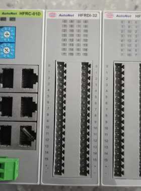 AUTONET模块HFRDI-32/HFRC-01D/适用