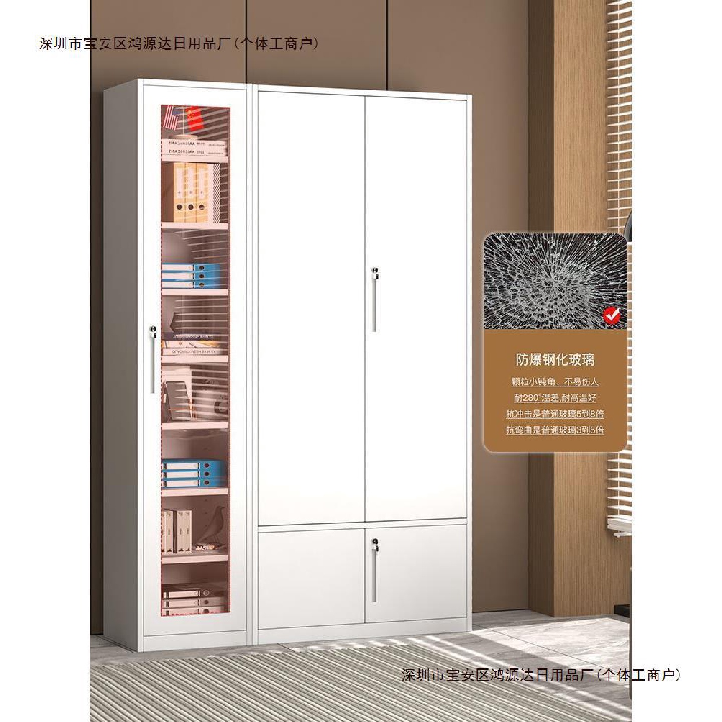 办公室深文件柜800家用木纹350书柜黑色储物柜钢制宽白色简约包邮