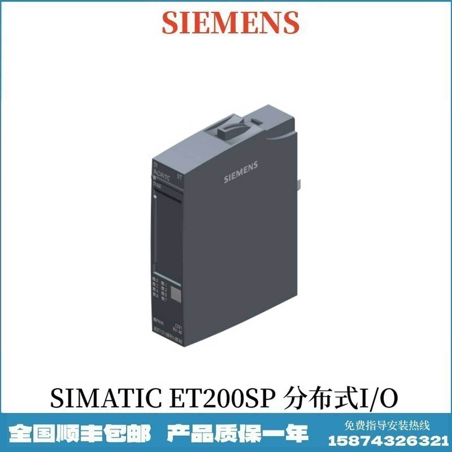 6ES714X2-1BD22-0XB0基本模块BM142ET200X4个数字输出端