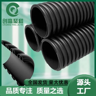 内肋增强螺旋波纹管聚乙烯PE现货排水管国标G管SN8排污管
