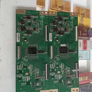 305 HV550QU2 V1.3适用 议价