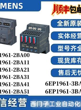 议价6EP1961-2BA00 2BA11 2BA21 2BA31 2BA41 2BA51 3BA01 BA21 S