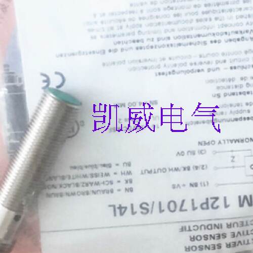 询价销售品质保盟接近开关IFRM04N35A3S05L品质保证