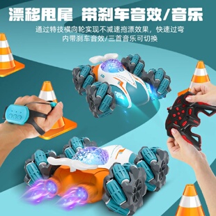 漂移特技车四驱高速汽车手势感应遥控车儿童玩具赛车 新款