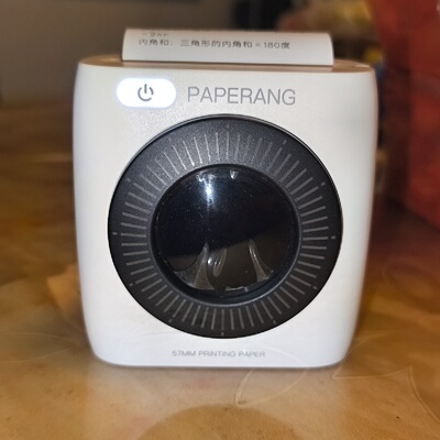 PAPERANG喵喵机P2热敏机型号P257mm打议价