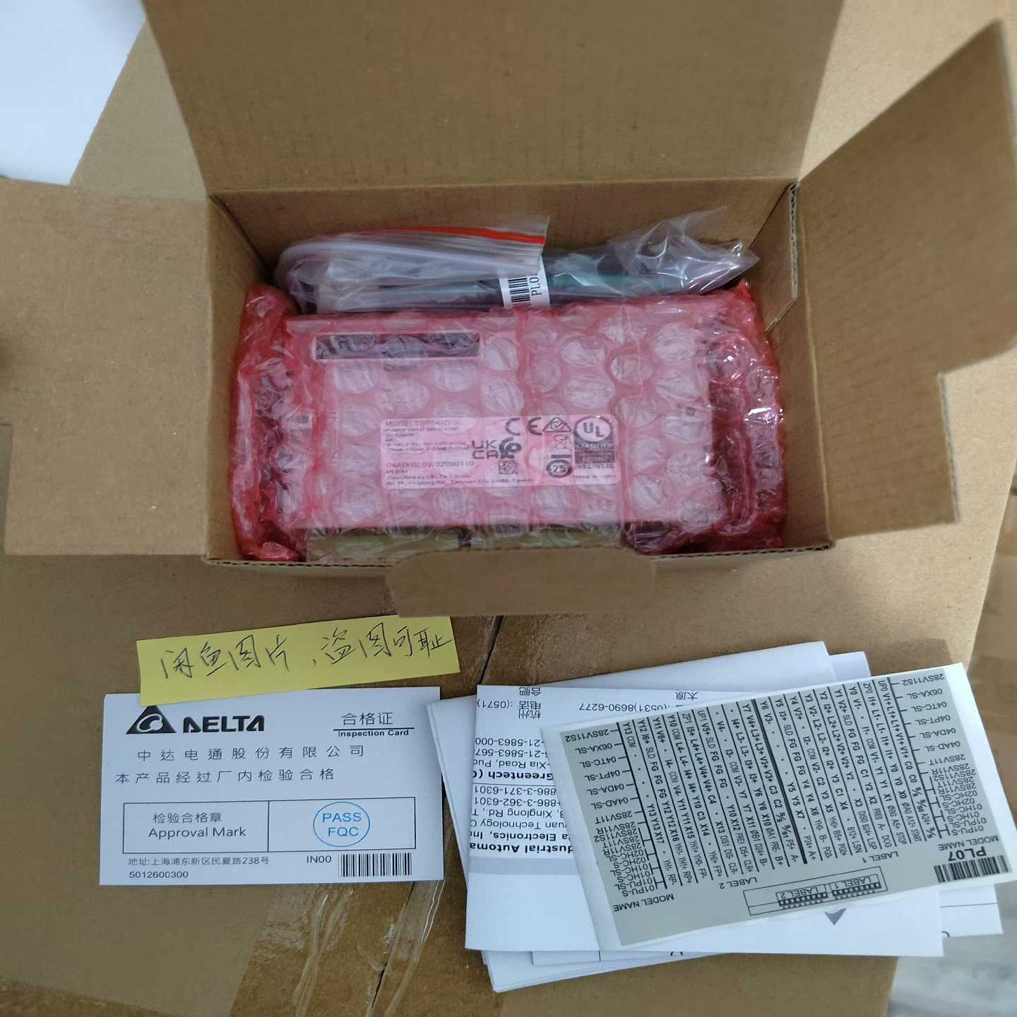 DVP04AD-SL 台达PLC模块，底价~议价
