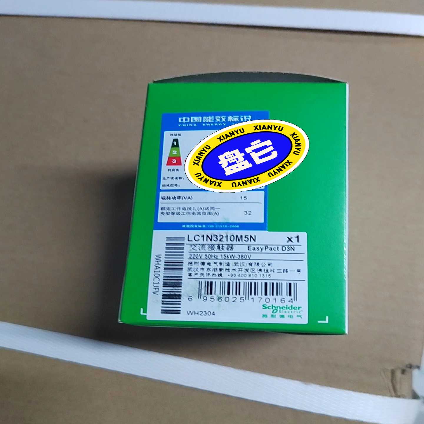 询价~接触器LC1N3210M5N