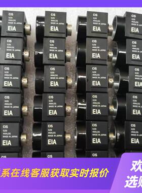 CIS VCC-G20E20B3 12 黑白 EIA 工业拍前询价下单