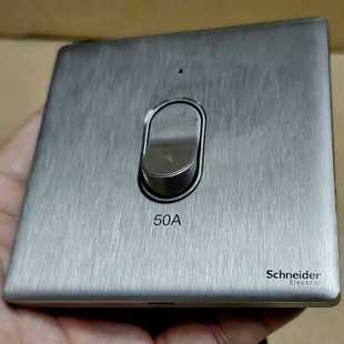 施耐德珍铂X金属系列50A大功率开关双极双控开关250V大功--议价商