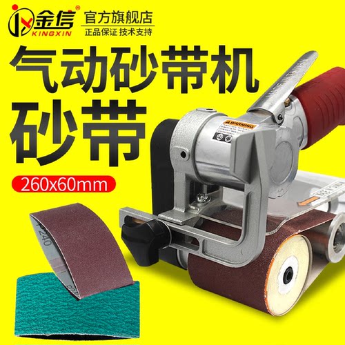 气动坦克机砂带木工打磨沙纸带环形260*60砂带套小型金属抛光砂光