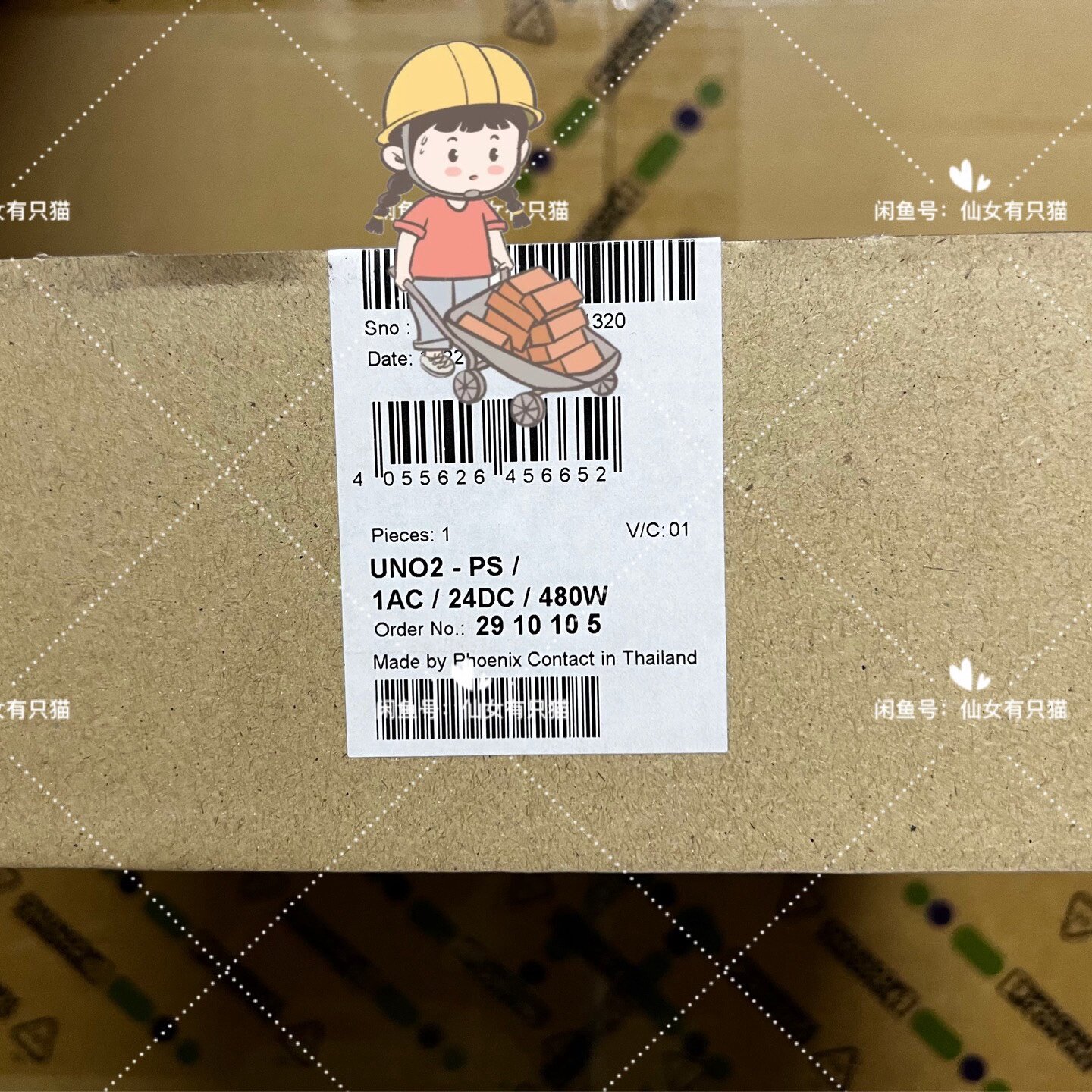 2910105 UNO2PS1AC24DC480W-询