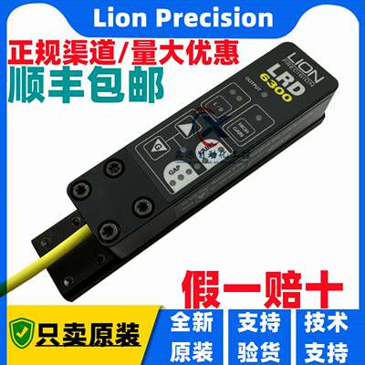 议价-LRD6300全新进口LionPrecision透明标签传感器LRD2100LR
