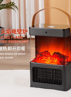 New Simulation Flame Heater Electric Heating Home Bathroom H