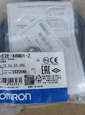 E2EX8MD1Z欧姆龙接近传感器-询
