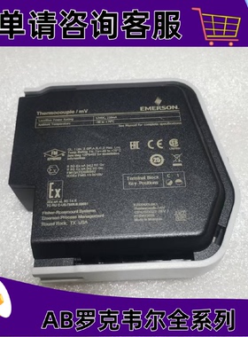 议价艾默生 KJ3224X1-BK1 EMERSON Pulse Count Input MD 现货秒