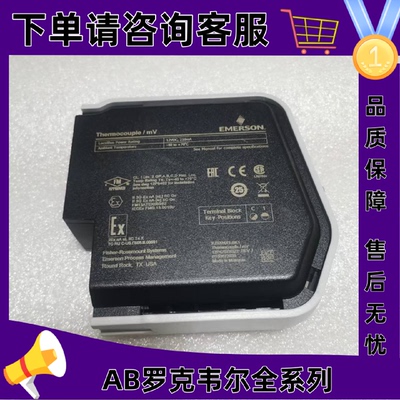 议价艾默生 KJ3224X1-BK1 EMERSON Pulse Count Input MD 现货秒