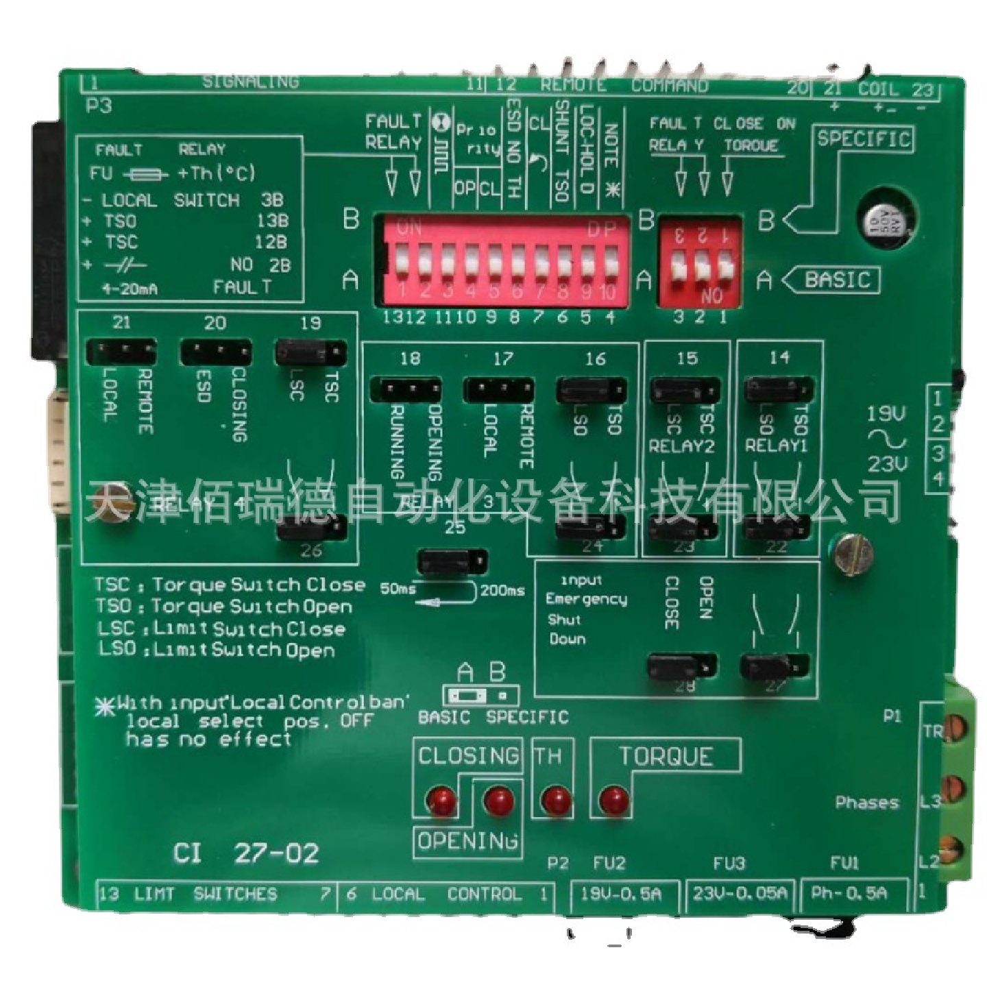 CI2702GAMK伯纳德执行器控制板SMBMDSMA天津宝恒质保一年