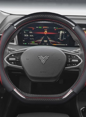 哪咤Upro方向盘套400520U创U享第二代哪咤U把套真牛皮四季通用