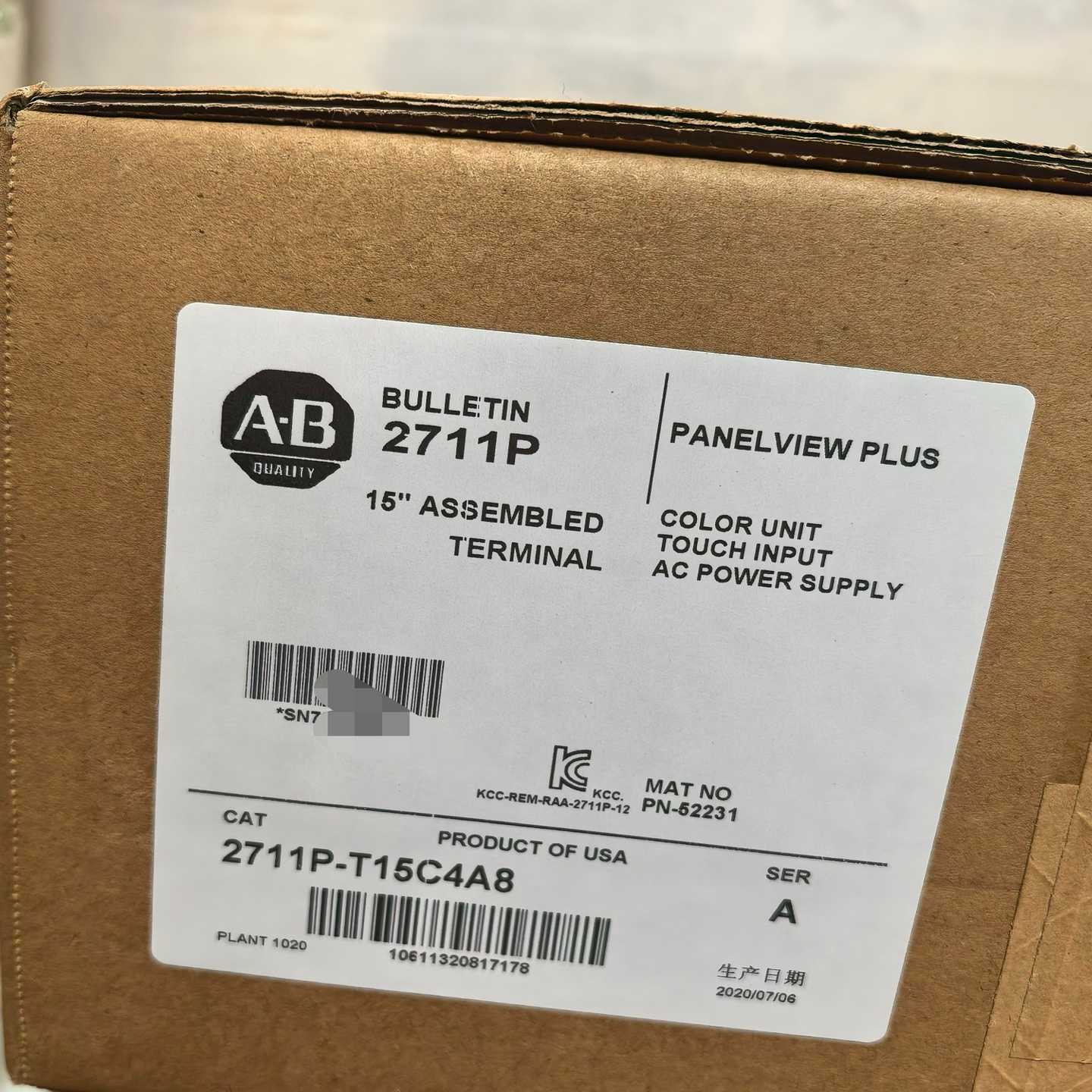 2711P-T15C4A8罗克韦尔终端屏询价