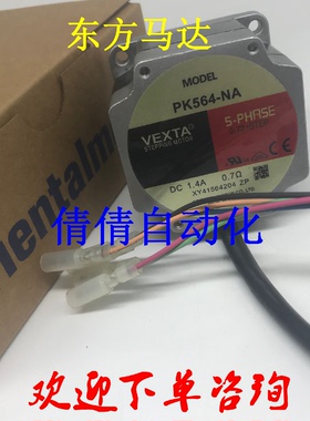 议价东方电机PK596AW/BW PK566-NA/-NB PK545-NB PK564-NA PK245M