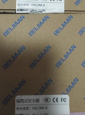 议价辰竹EXCOM-A隔离式安全栅 全新原装正品 其他型号问客服