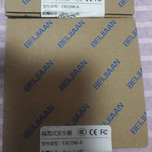 议价辰竹EXCOM-A隔离式安全栅 全新原装正品 其他型号问客服