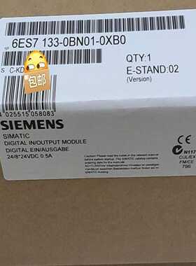询价~6ES7133-0BN01-0XB0