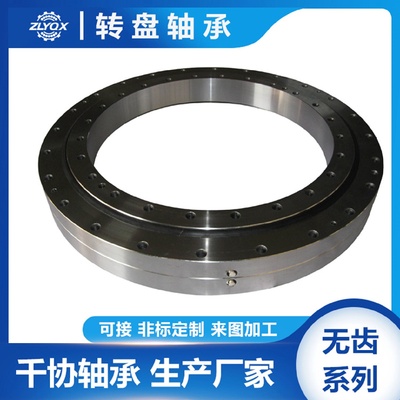 VLU201094双法兰薄壁回转支承磨加工工艺生产工业机器人转盘轴承