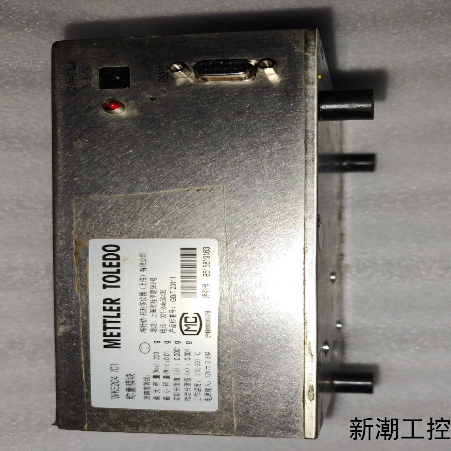 梅特勒托利多称重模块WKE20401议价商品