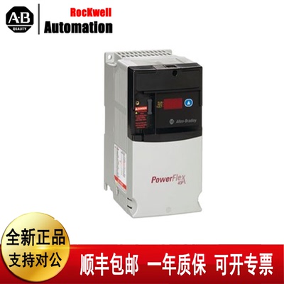 议价AB22D-D6P0N104 PowerFlex40P交流变频器2.2kW22D-D6P0N104现