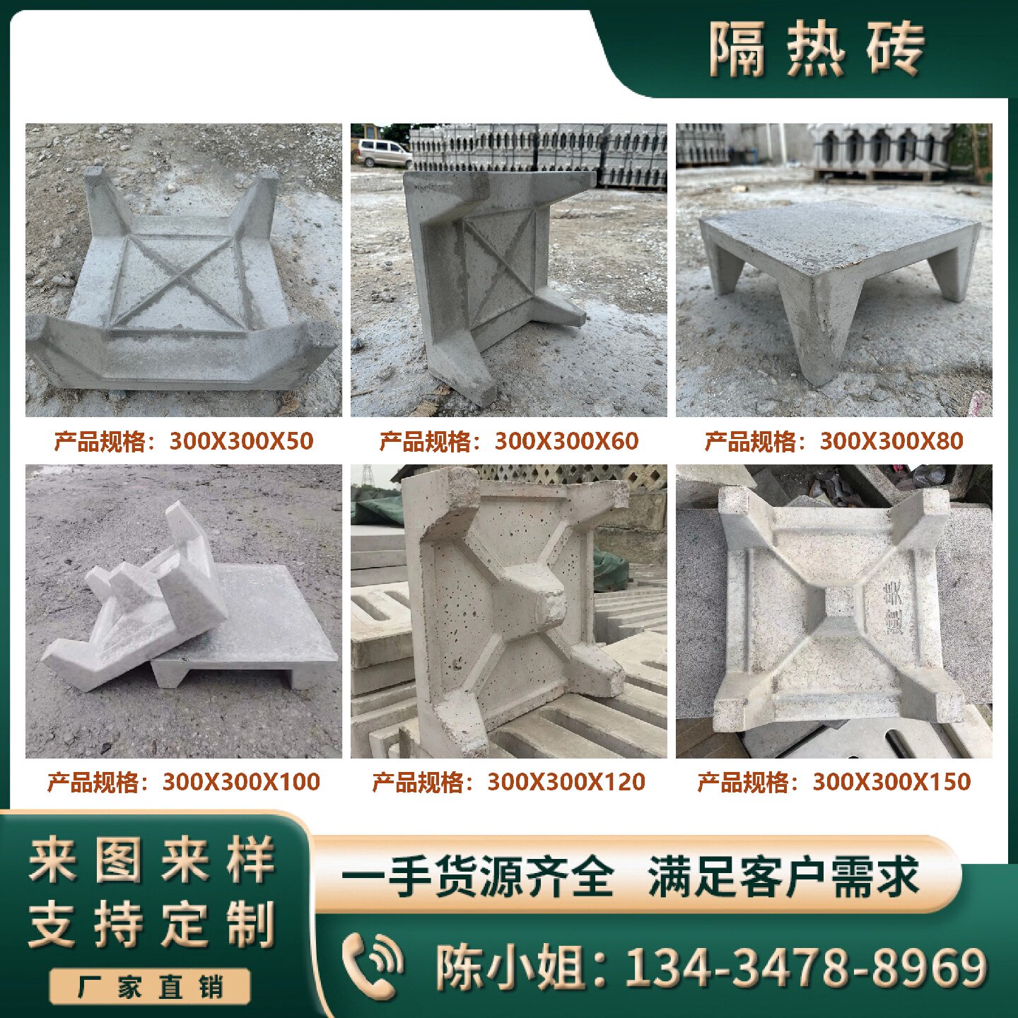 水泥隔热砖四脚五脚可踩隔热砖屋顶天台水泥隔热砖楼顶防晒隔热砖