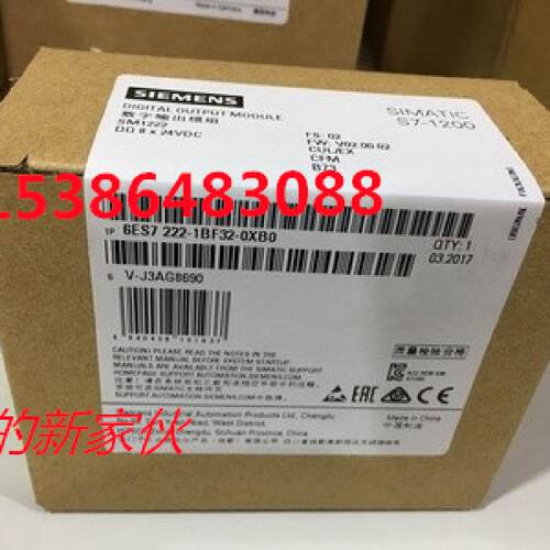 议价6ES7222 6ES7 222-1BF32-0XB0西门子SM1222 66ES72221BF320XB
