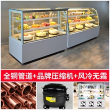 蛋糕柜冷藏柜立式西点商用小型台式甜品熟食凉菜展示柜水果保鲜柜