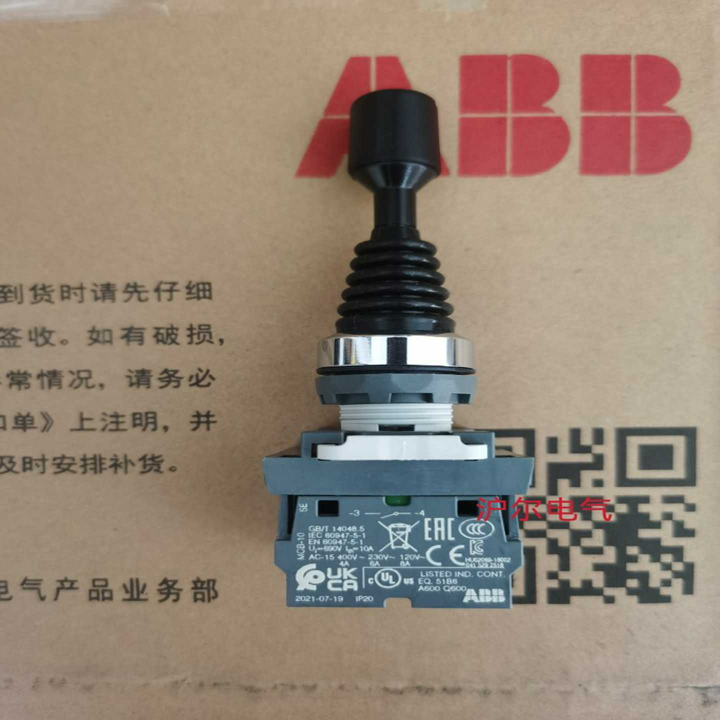 ABB十字开关复位型MJS6-60B自锁型MJS5-60B配MCB-10触点