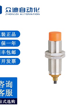 寻IIFM易福门IGS245电感式接近开关IGK3012BPKG2MPUR