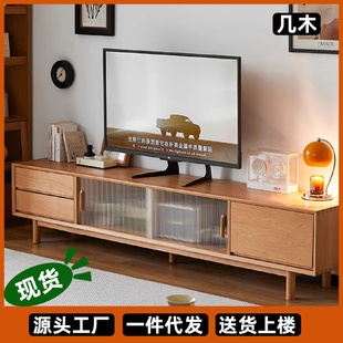 光阴电视柜北欧实木电视柜樱桃木原木风客厅落地收纳储物柜组合