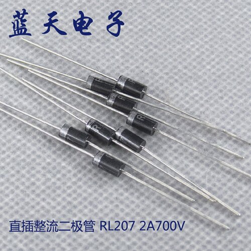 全新正品直插整流二极管RL2072A700V一个起可以直接拍