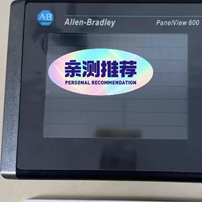 询价*AB触控屏2711T6C5L1