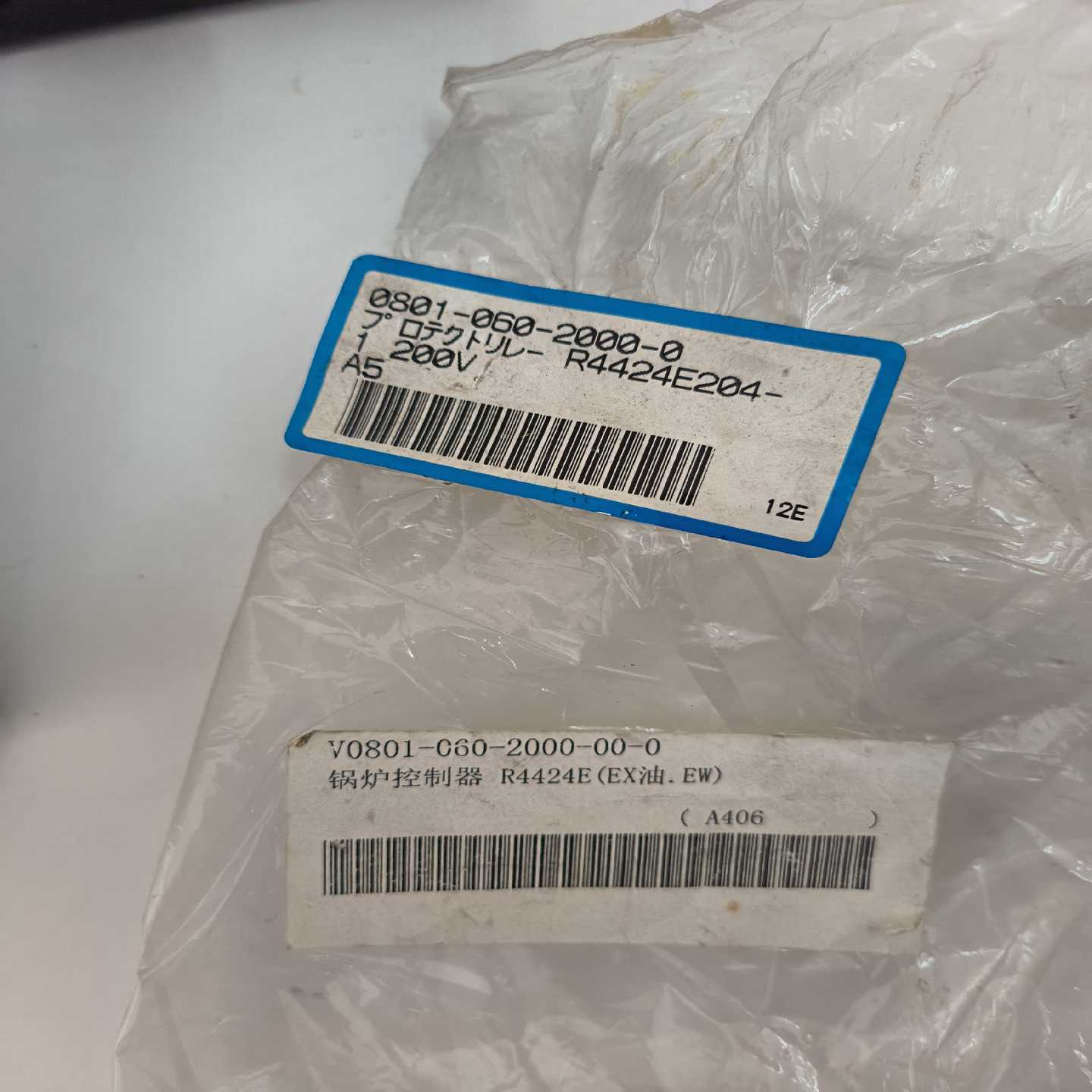 PMB-10微小型磁粉制动器台湾堂莹STEKI离合器刹车，有--议价商品