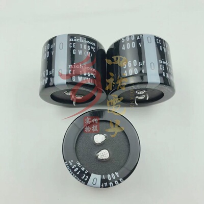 450V330UF400伏390微法400v550uf470UF560UF电容直径40x30