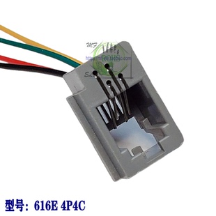 RJ11水晶头带线母座电话插座接口听筒线插座616E-4P4C线长150MM