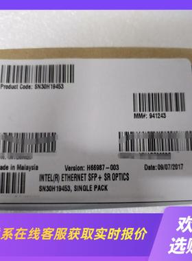 Intel 10G光纤模块FTLX8571D3BCVI31拍前询价下单